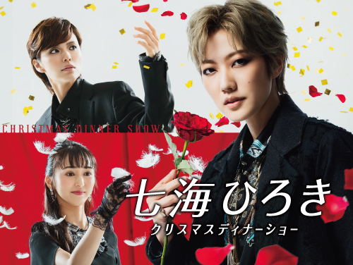 イベント 公式 ホテル日航つくば イベント 公式 ホテル日航つくば