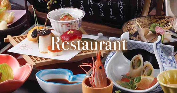 日本料理 つくば山水亭 別亭 レストラン ホテル日航つくば 公式