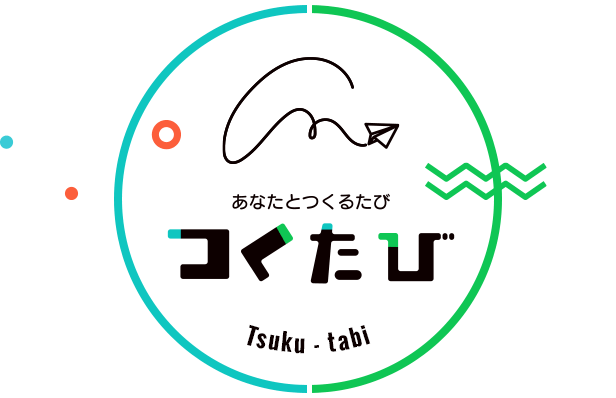 茨城で旅行・体験を満喫するなら「つくたび」